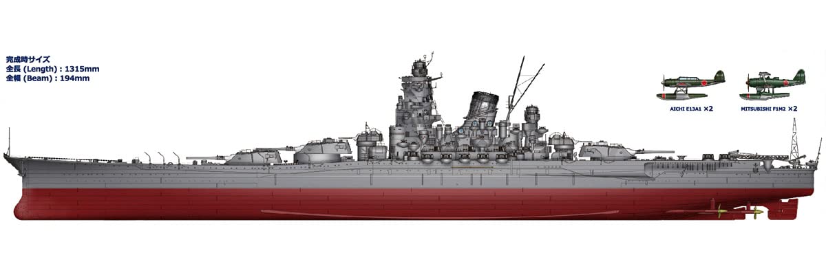 Amazon | モノクローム 1/200 日本海軍 戦艦 大和 プラモデル A140