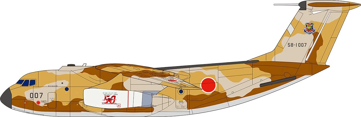 Amazon | プラッツ 1/144 航空自衛隊 C-1 輸送機 第2輸送航空隊 創設50