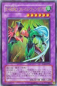 Amazon.co.jp: TLM-JP035 UR E・HERO フレイム・ウィングマン