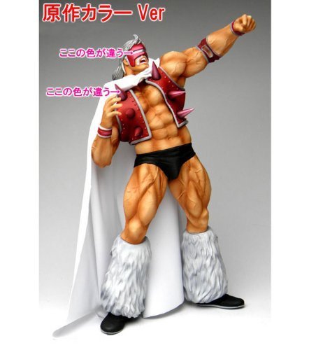 Amazon.co.jp: CCPマスキュラーコレクションCMC Vol.37 ネプチューン