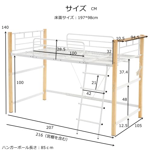 Amazon｜オーエスジェイ(OSJ) ロフトベッド パイプベッド シングル 耐