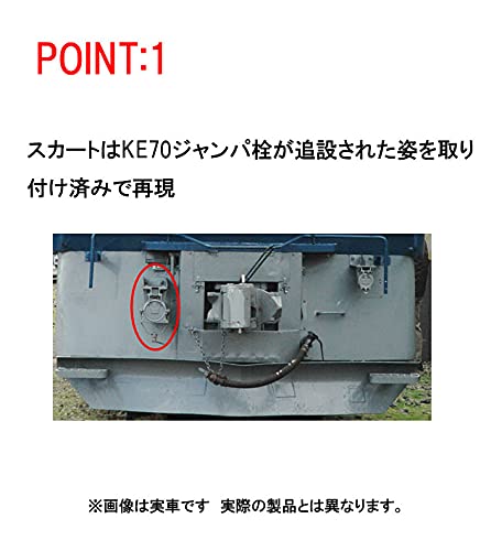 Amazon | TOMIX HOゲージ JR EF66形 特急牽引機・PS22B搭載車・黒台車