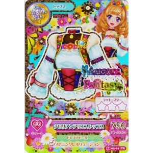 Amazon.co.jp: アイカツ！）3弾◇P）チロリアンアリエストップス