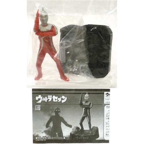 Amazon | 食玩 ウルトラ怪獣名鑑 ウルトラセブン編 史上最大の侵略