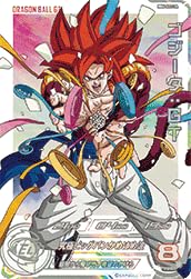 Amazon.co.jp: スーパードラゴンボールヒーローズ MM6-SEC3 DA