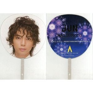 Amazon.co.jp: 嵐 公式グッズ ARASHI AROUND ASIA 2008 in TOKYO