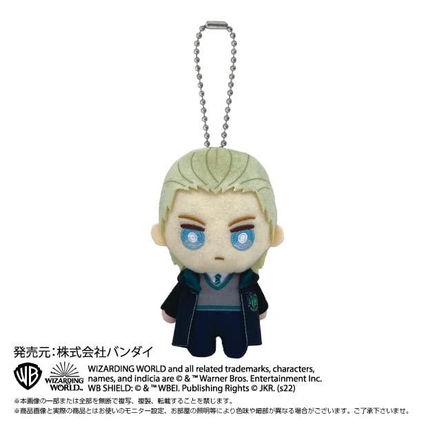 Amazon.co.jp: ハリー ポッター ドラコ マルフォイ ボールチェーン