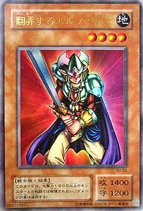 Amazon.co.jp: YU-03 UR 翻弄するエルフの剣士【遊戯王シングルカード