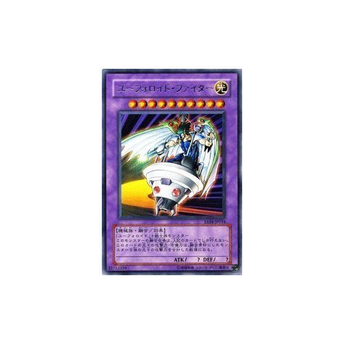 Amazon.co.jp: 遊戯王カード 【 ユーフォロイド・ファイター 】 EE4