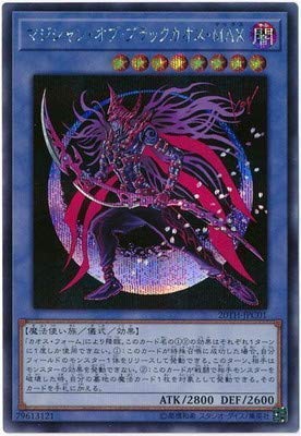 Amazon.co.jp: 遊戯王/第10期/20TH-JPC01 マジシャン・オブ・ブラック