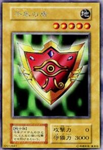 Amazon.co.jp: 遊戯王OCG 千年の盾 L1-03SCR : Hobbies