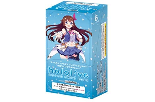 Amazon.co.jp: ヴァイスシュヴァルツ プレミアムブースター ホロライブ