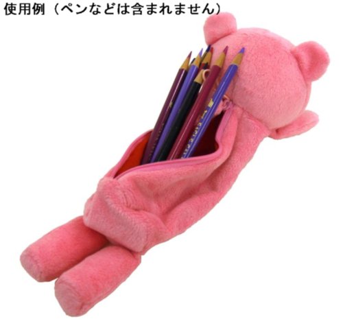 Amazon.co.jp: グルーミー 無気力ペンポーチ ダーク : 文房具