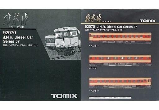 Amazon.co.jp: TOMIX 92070 国鉄キハ57系 増結 3両セット 碓氷峠