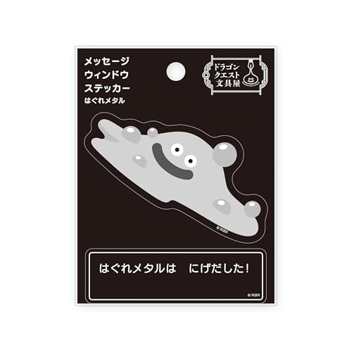 Amazon.co.jp: ドラゴンクエスト 文具屋 メッセージウィンドウ