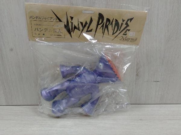 Amazon.co.jp: フィギュア ソフビ バンデル星人 バンデルジャイアント