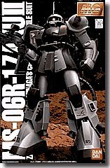 Amazon.com: Gundam MS-06R-1 Zaku II Shin Matsunaga Custom MG 1/100