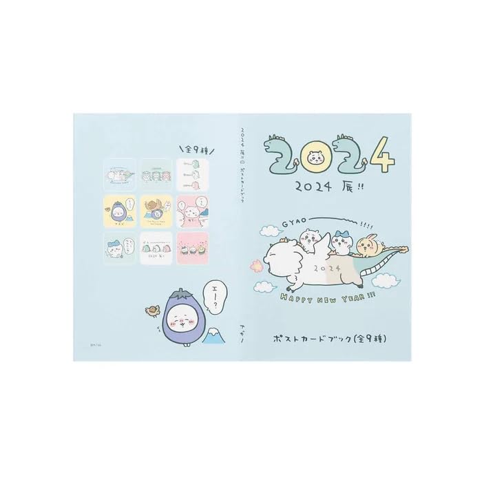 Amazon.co.jp: ちいかわ ハッピーバッグ 2024 ポストカードブック （全