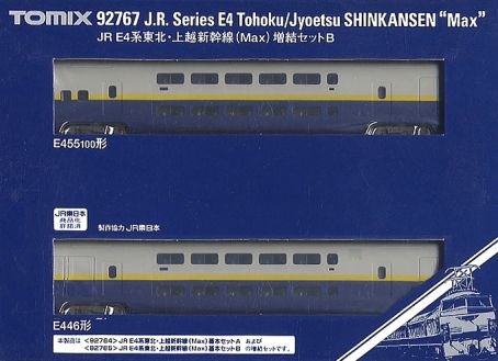Amazon | TOMIX Nゲージ 92767 E4系東北・上越新幹線 (Max)増結B 2両