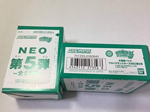 Amazon.co.jp: データカードダス 大怪獣バトル NEO 第5弾 BOX 100枚X2