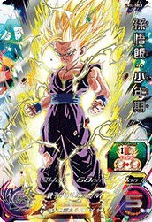 Amazon.co.jp: スーパードラゴンボールヒーローズ UM12-SEC3 孫悟飯