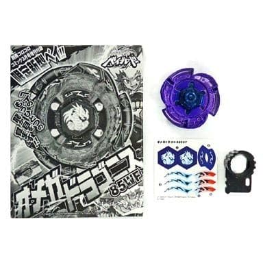 新品未使用 ベイブレード メタルファイト オメガドラゴニス85WF