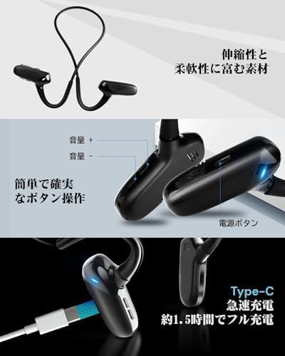 Amazon.co.jp: EQZ 骨伝導イヤホン bluetoothの進化 空気伝導 こつでん