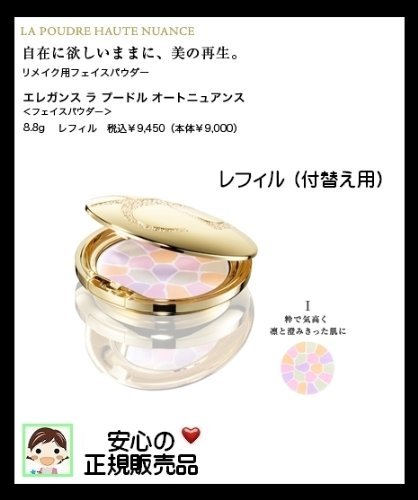 Amazon.co.jp: Elegance エレガンス ラ プードル オートニュアンス 1:I