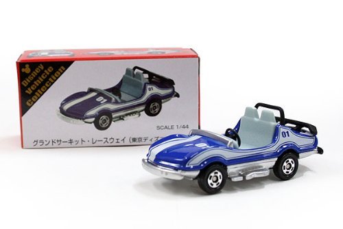 Amazon.co.jp: TOMYトミカ オリジナルトミカ グランドサーキット