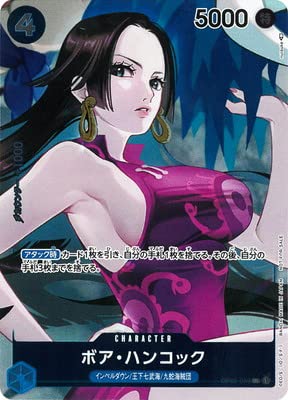 Amazon.co.jp: ONE PIECEカードゲーム 【パラレル】OP02-059 ボア