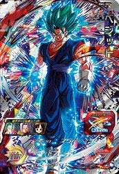Amazon.co.jp: スーパードラゴンボールヒーローズ BM4弾 BM4-SEC