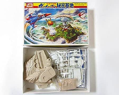 Amazon.co.jp: 科学忍者隊ガッチャマン 秘密基地 イマイ G-1号G-2号G-3