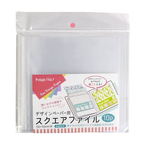Amazon | おりがみが袋ごと入る デザインペーパー用スクエアファイル