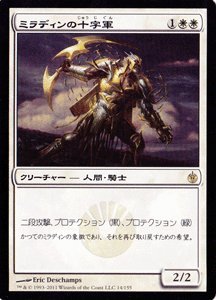 MTG ミラディン包囲戦 ブースターbox MTG ミラディン包囲戦 ブースター