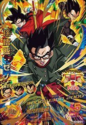 Amazon.co.jp: ドラゴンボールヒーローズ/HGD10-52 孫悟飯：ゼノ UR