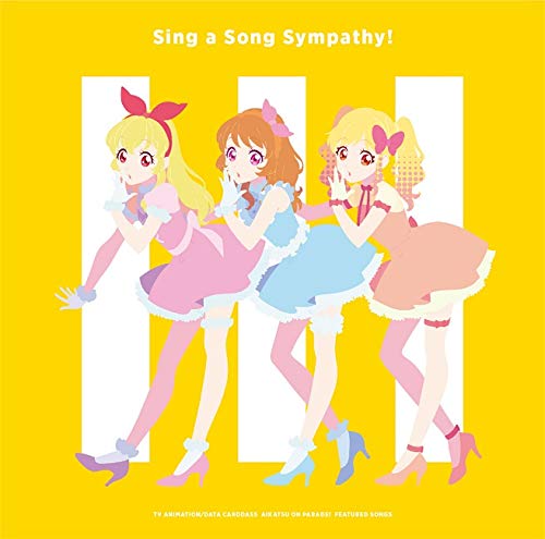 Amazon | TVアニメ/データカードダス『アイカツオンパレード! 』挿入歌
