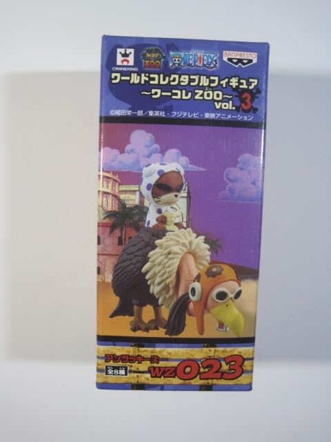 Amazon.co.jp: ワールド コレクタブル フィギュア ZOO vol.3 アン