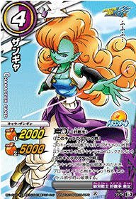 Amazon.co.jp: ミラクルバトルカードダス(ミラバト) ドラゴンボール改