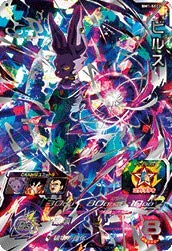 Amazon.co.jp: スーパードラゴンボールヒーローズ BM1-SEC2 ビルス SEC