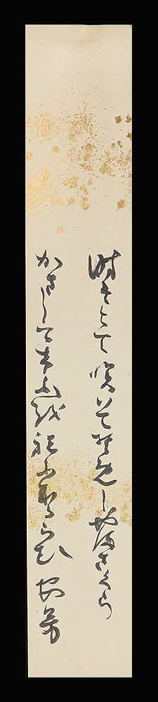 Amazon.co.jp: ＜C194362＞ 勝海舟 肉筆和歌短冊／幕末の幕臣 高橋泥舟