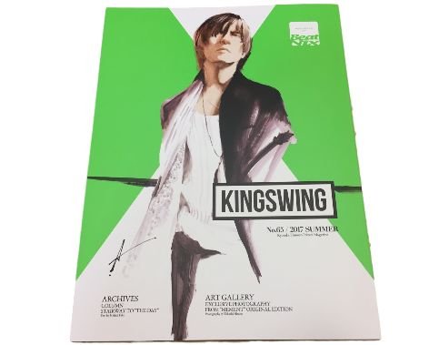 Amazon.co.jp: 氷室京介 KYOSUKE HIMURO KING SWING 会報 65号 2017年