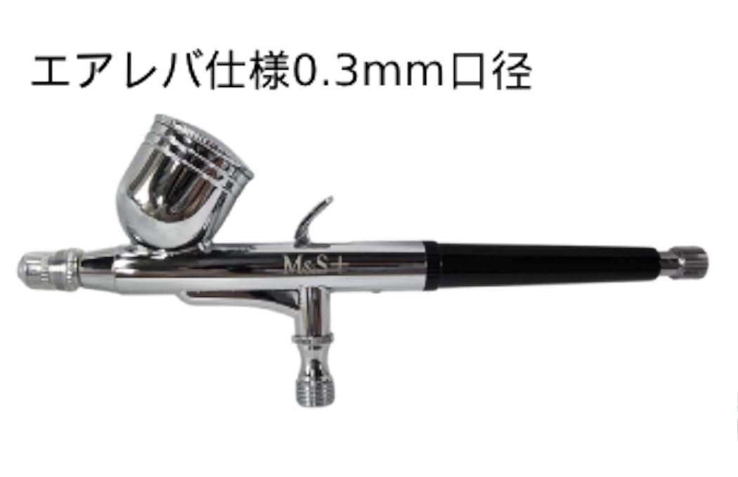 Amazon | エアテックス(Airtex) エアブラシワークセット メテオ2