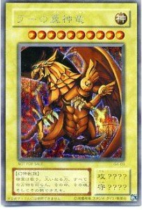 Amazon.co.jp: 遊戯王カード ラーの翼神竜 G4-03SCR : ホビー