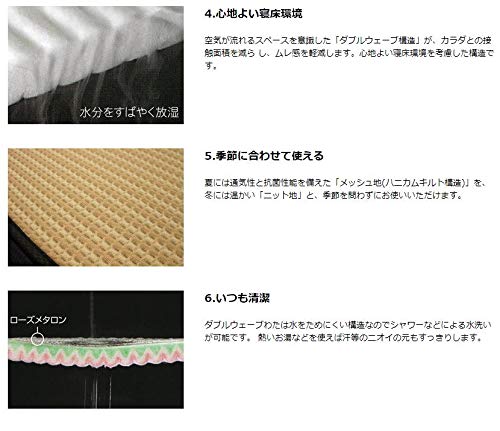 Amazon.co.jp: サムライスリープ
