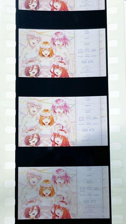 Amazon.co.jp: 五等分の花嫁 映画 生コマフィルム エンディング