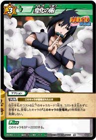 Amazon.co.jp: ミラクルバトルカｰドダス ミラバト ナルト NR01 変化の