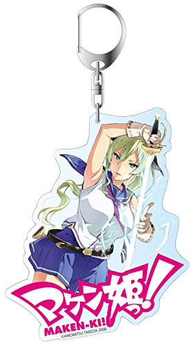 Amazon.co.jp: マケン姫っ! エスパダ・ラヴ デカキーホルダー : おもちゃ