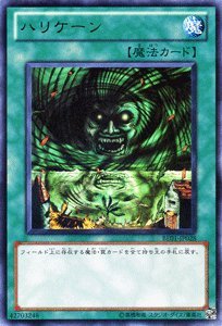 Amazon.co.jp: 遊戯王カード 【 ハリケーン ［ウルトラ ］ 】BE01