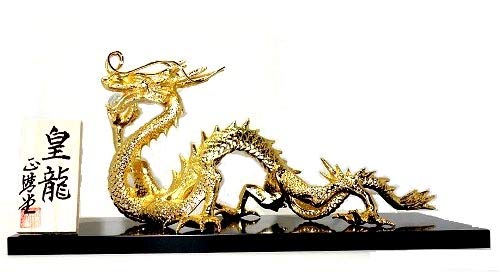 黄金に輝く、龍の置物／24kGP物（金メッキ）【本体のみの置物】。 黄金