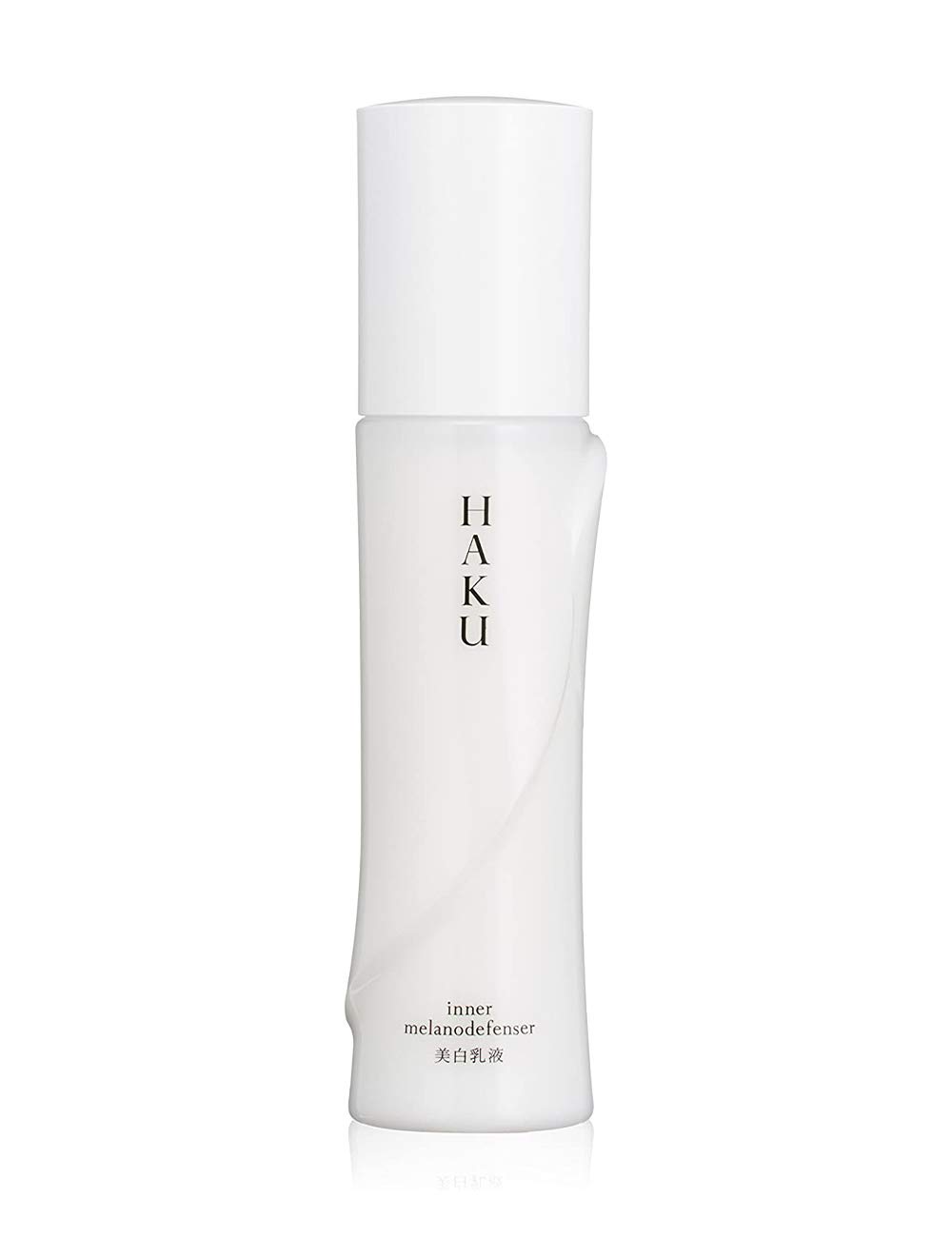 Amazon | HAKU ハク アクティブメラノディフェンサー 本体 120mL